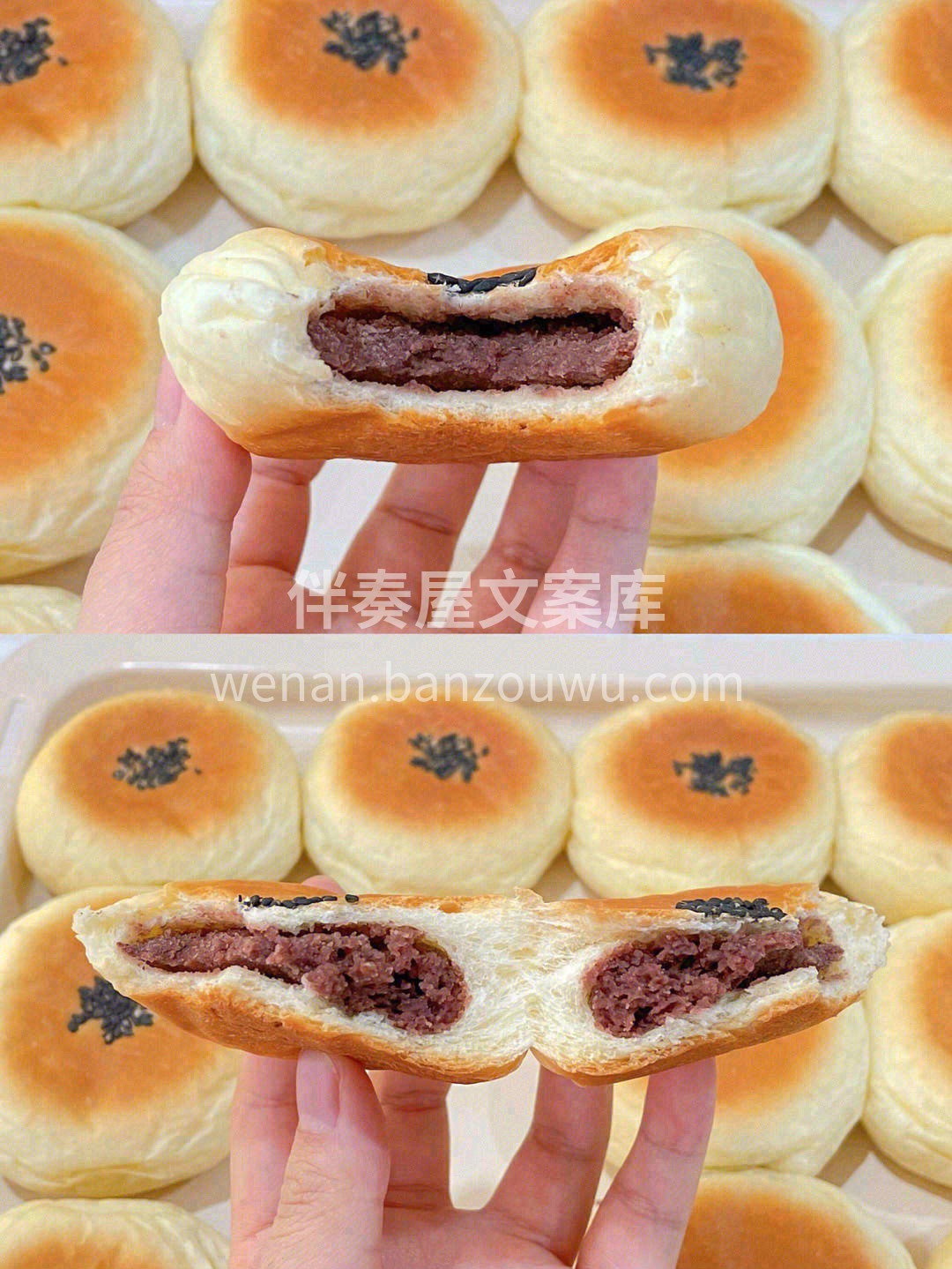 🍞松软的外皮透着诱人的光泽🌟细品它，甜中 配图2