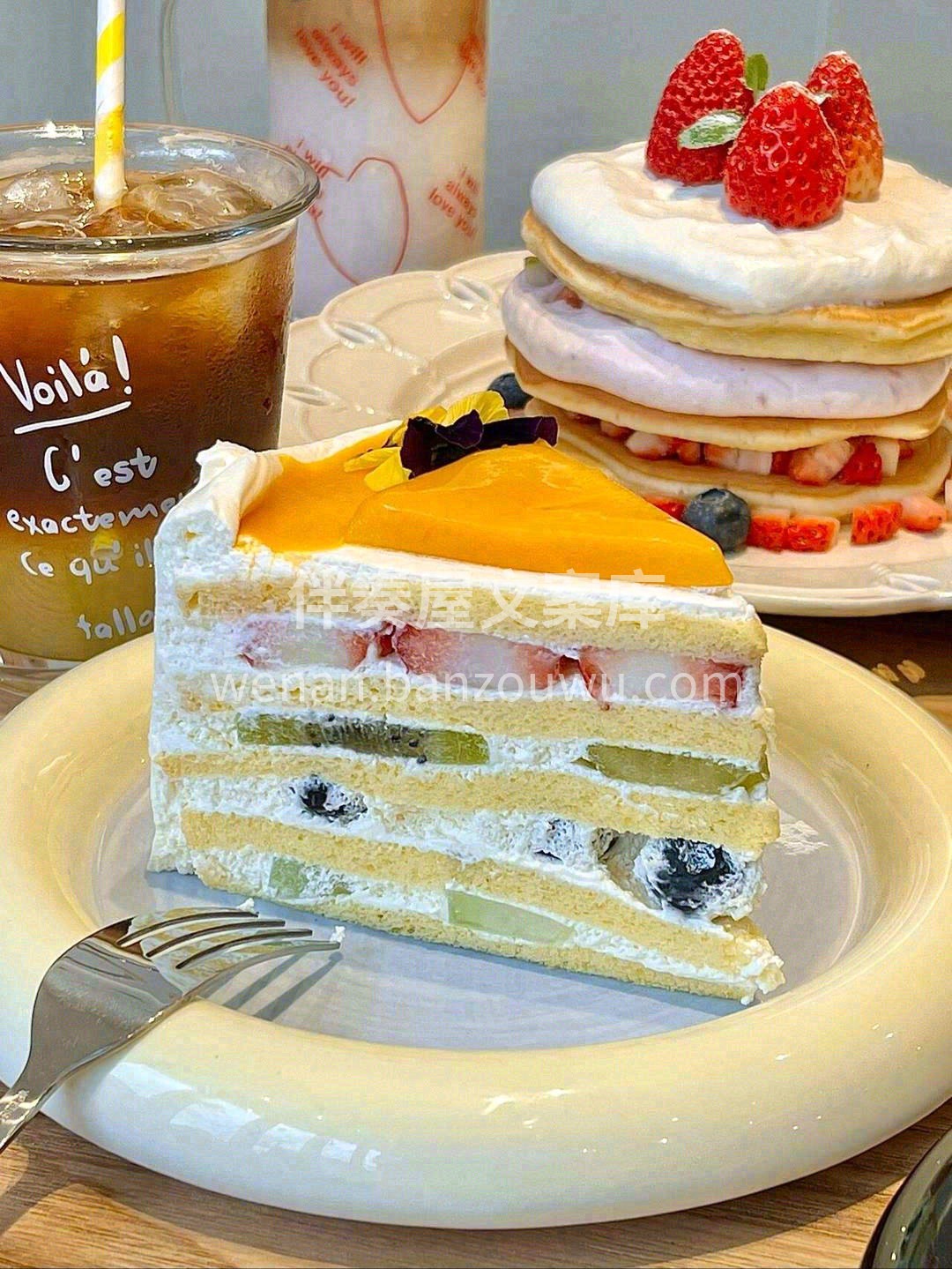 🍰＋🍓＝🎂ᵕ̈ 咬上满满一大口小蛋糕 成 配图1