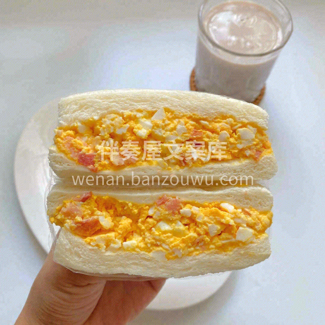 可口的早餐🥪让自己每一天能量🈵🈵，捕捉生 配图3