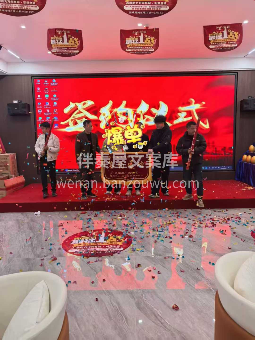 你给我们一份信任， 我们还你一个理想之家