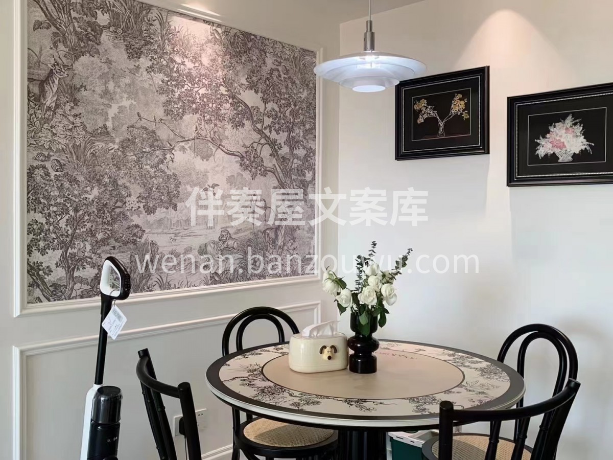 又一套完美竣工啦[庆祝] 世界很大，幸福 配图2
