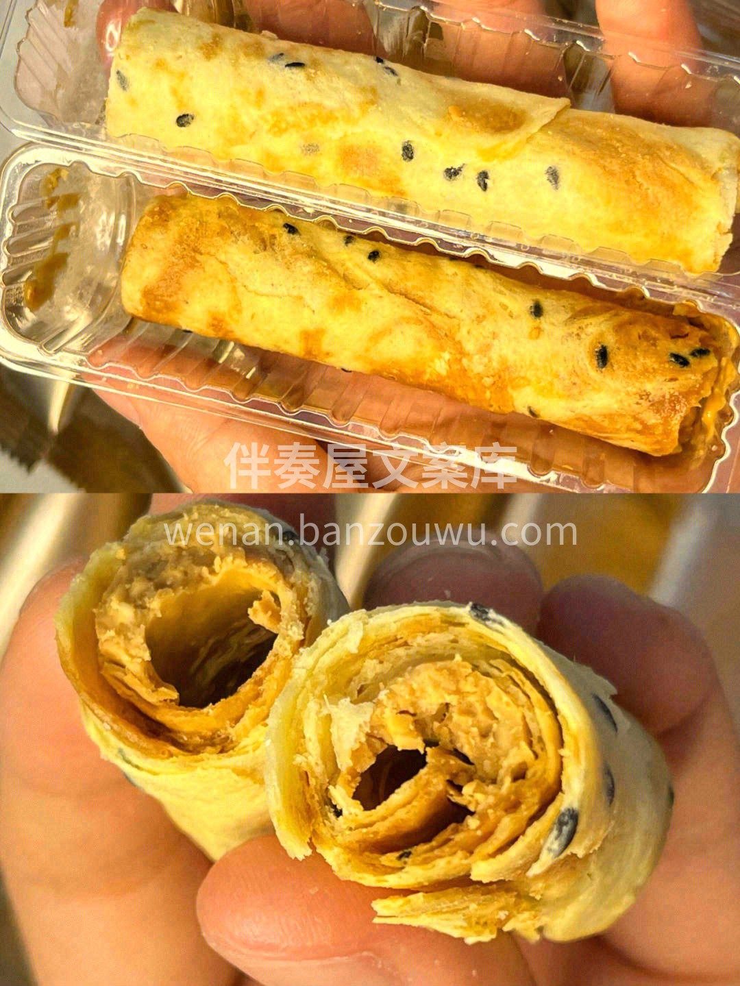 ✨层层美味，丰富口感，唇齿留香的美味🎀满 配图2