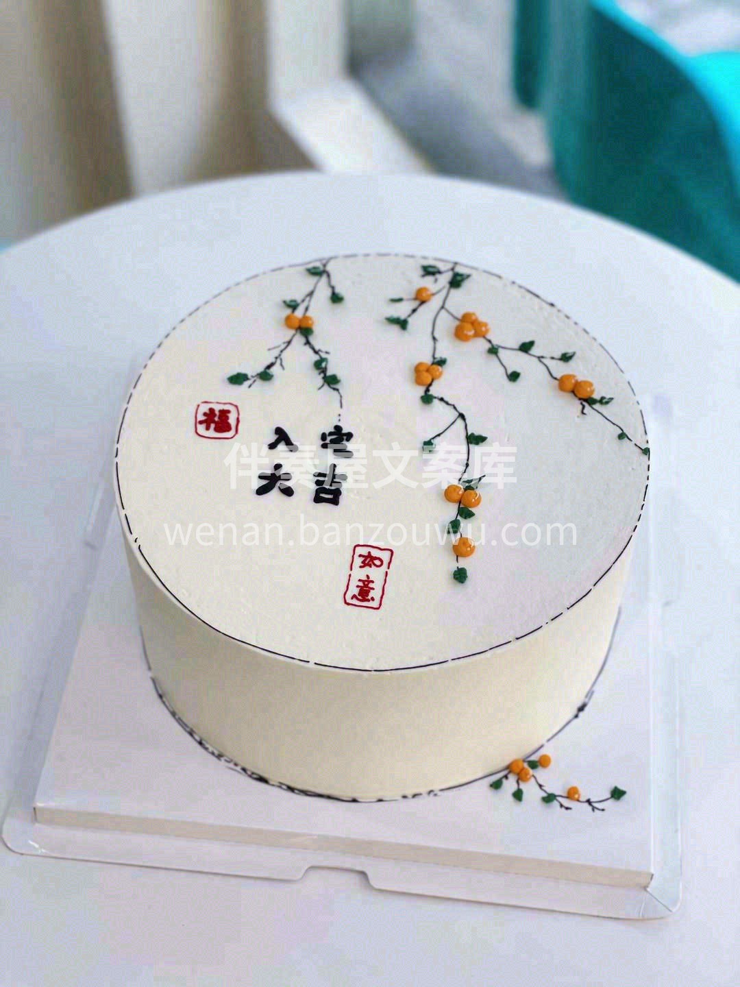 🏡新家报喜吉星到，💰招财进宝福满堂 🎉​ 配图2