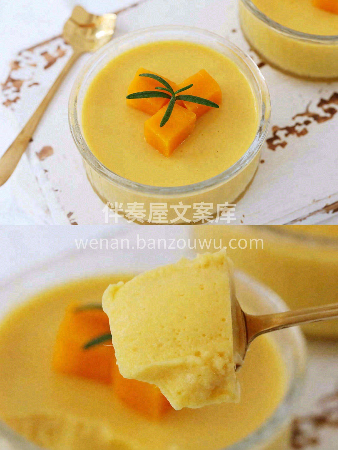 🌟一份简单美味的夏日小甜品就做好了👏看着 配图3