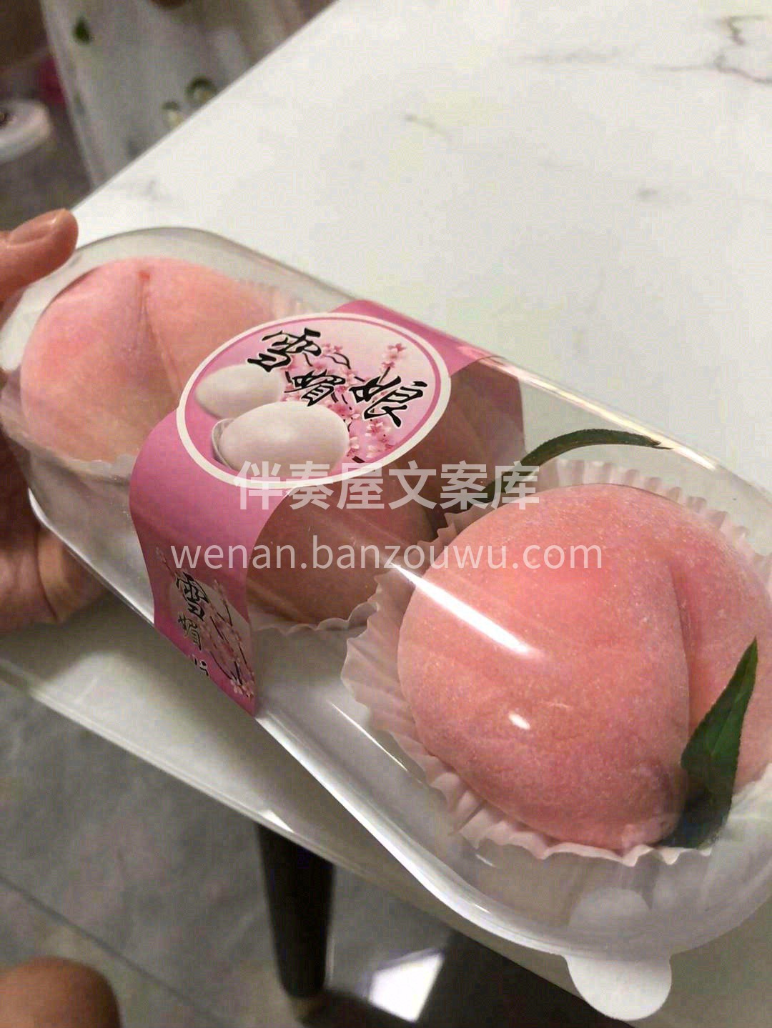 🌸蜜桃雪媚娘🌸 外皮的软糯🔆 奶油的香甜 配图3