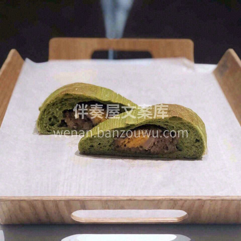 🪅食有粽，事有终。 不论咸甜，不如相见🥰 配图2