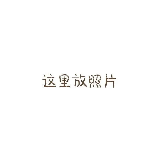 [烟花]年前定装修，锁定低价不涨价 ✅透明流程丨✅金牌施工  配图5