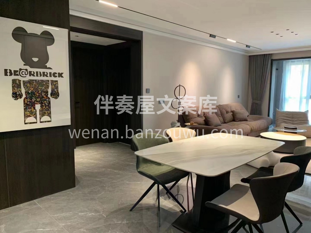 当你对新家满怀热情 充满期待和憧憬的时候 请联系我们 让我们 配图6