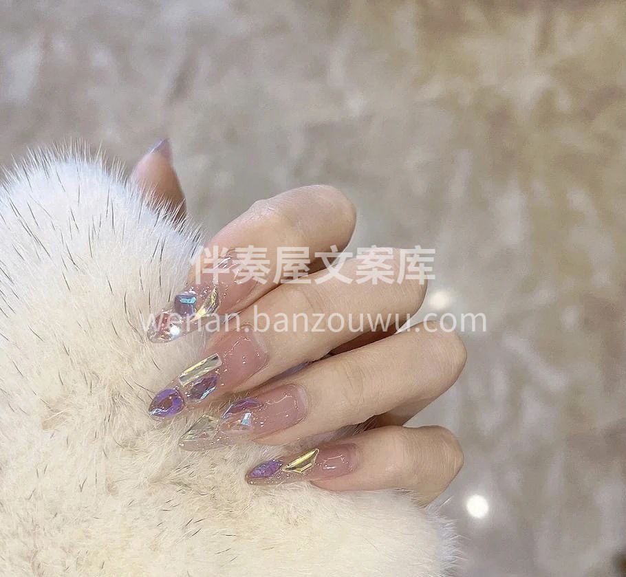 闪亮亮的元素组合💅 我想把整个bling