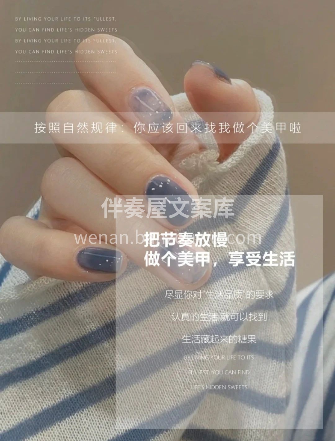 生活常温暖 日子总温柔 把节奏放慢 做个