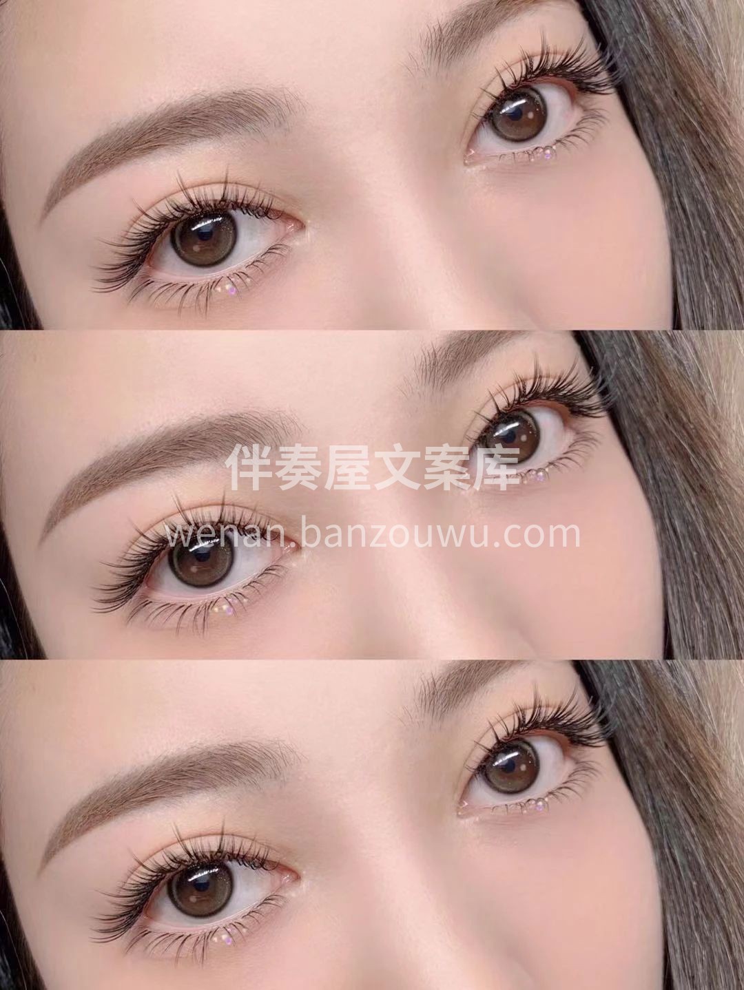 ❀嫁接睫毛 ღ不接睫毛 怎可睫触倾城 ღ