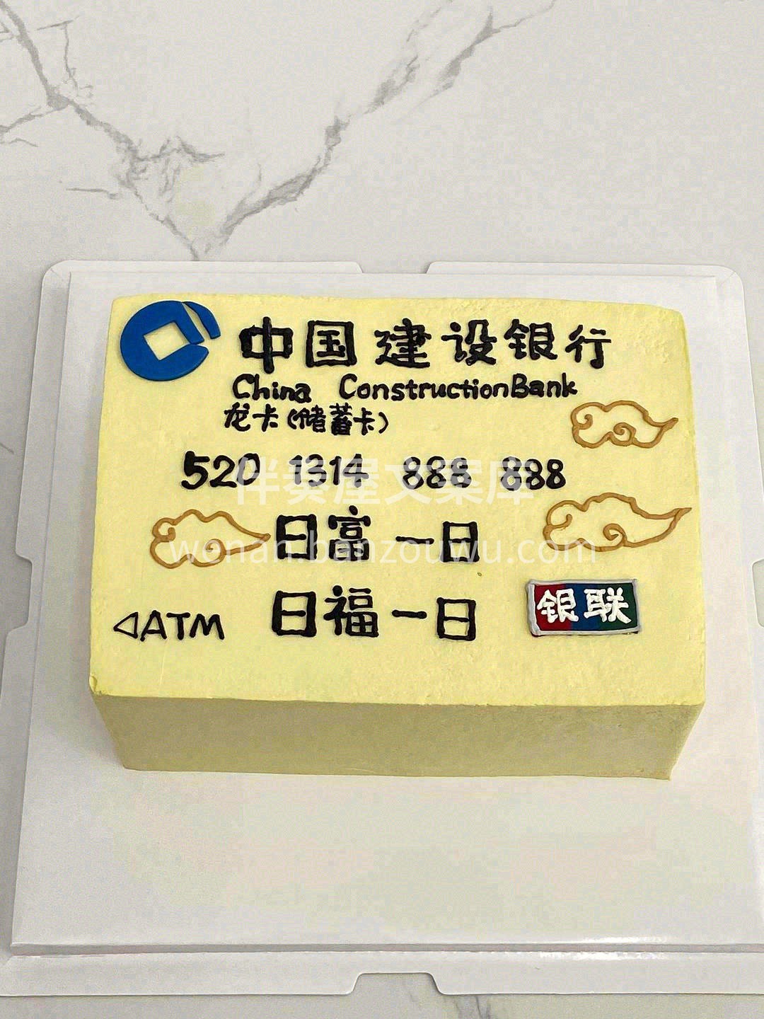 🎈祝你所求皆如愿，所行化坦途， 多喜乐，