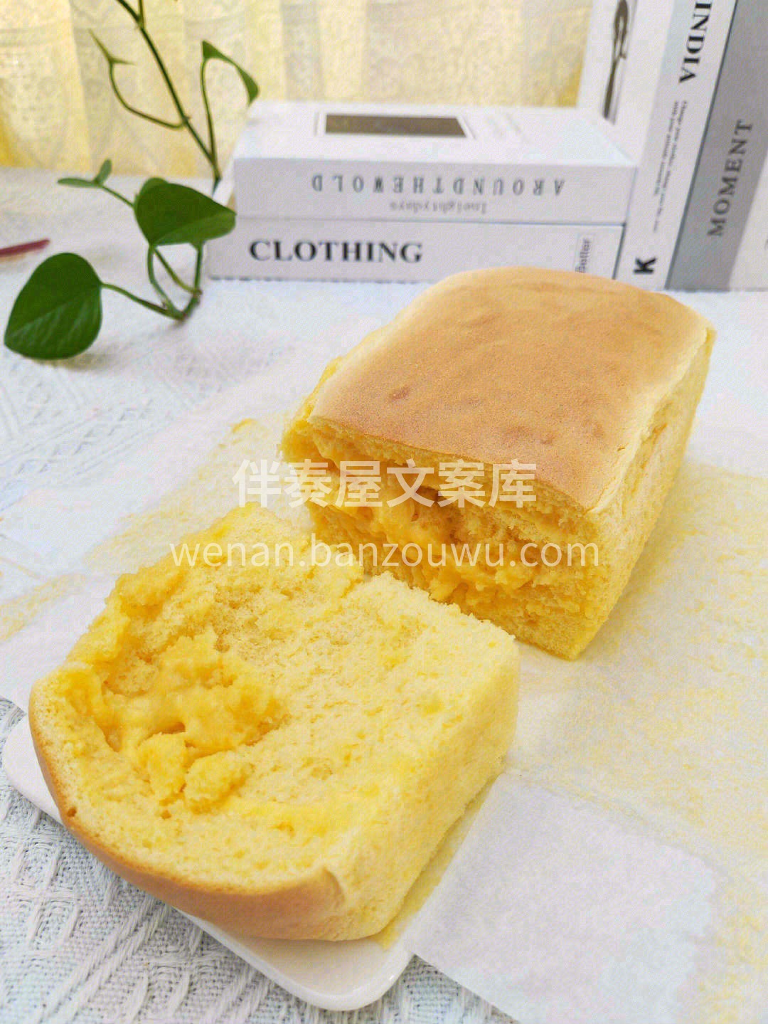 没有夸张的流心芝士🧀️，黄色诱惑就固定在 配图1
