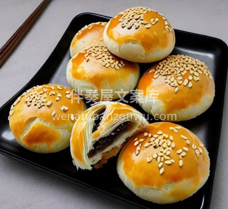 老婆饼，宛如一份精致的礼物，包裹着爱意和 配图1