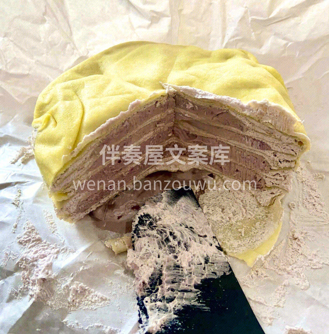 芋泥奶油➕厚厚的芋泥夹心和奶香的麻薯🥛， 配图1