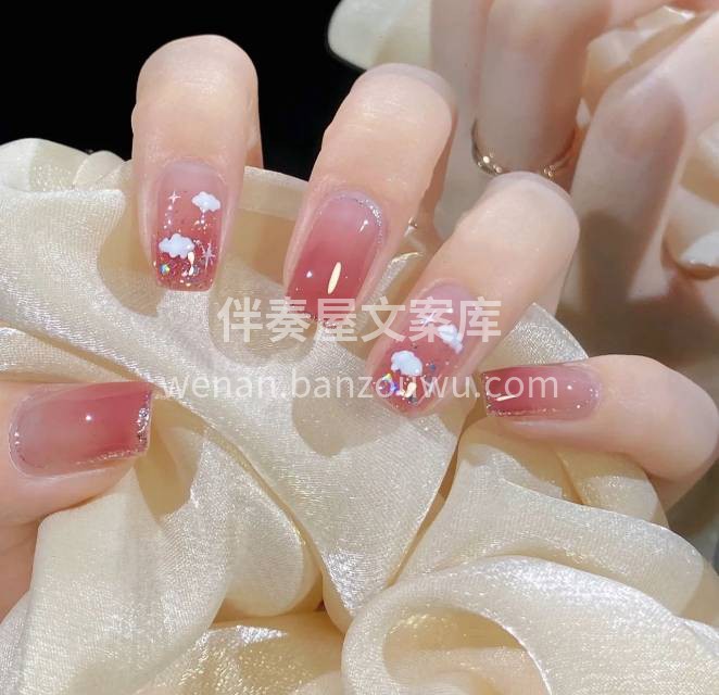 冰透蜜桃美甲款来了 冰透蜜桃选用冰透色打 配图1