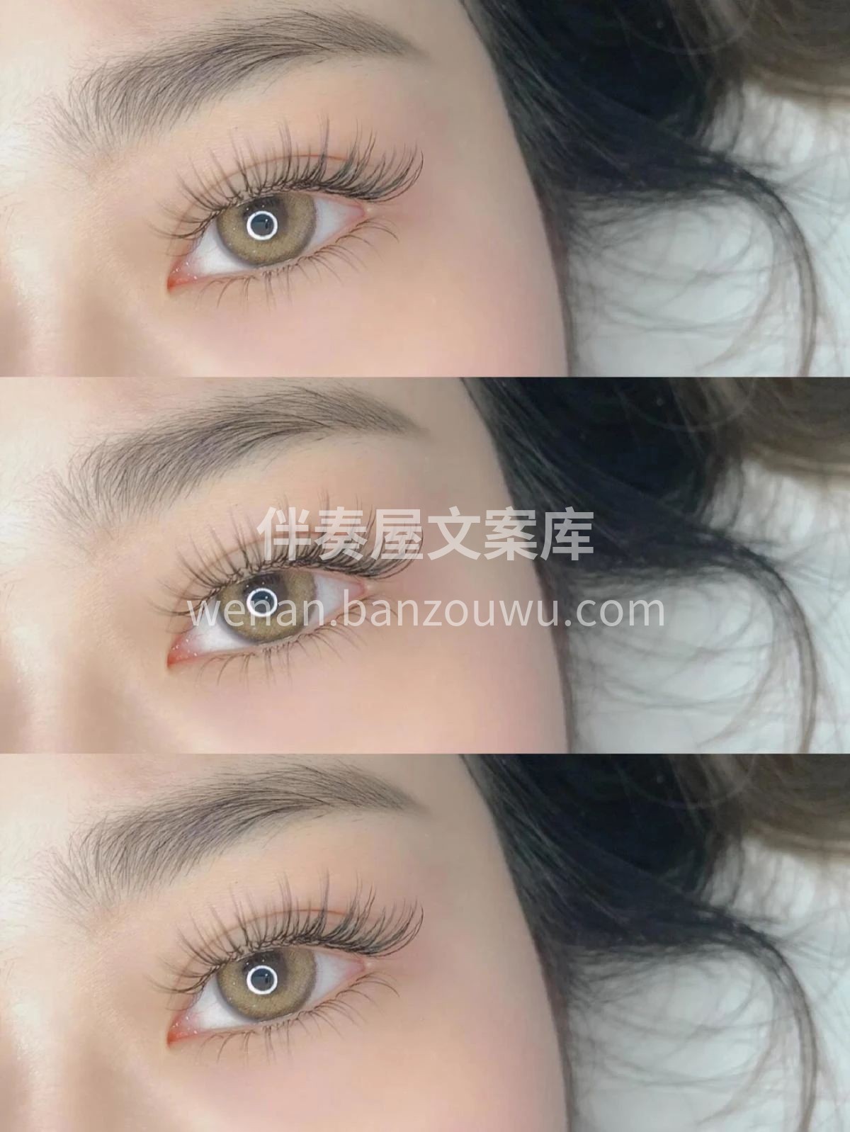 🎀生活の美睫🎀 一个细节｜一种观念 都可