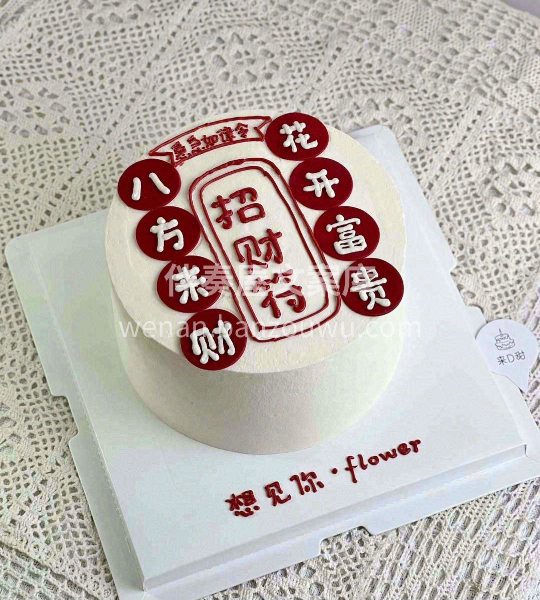 ⛽️𝒌𝒆𝒆𝒑 𝒈𝒐𝒊𝒏𝒈～ 祝我们发财被