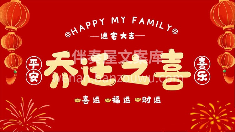 【可以‮供提‬给客‮的户‬‮迁乔‬‮案文