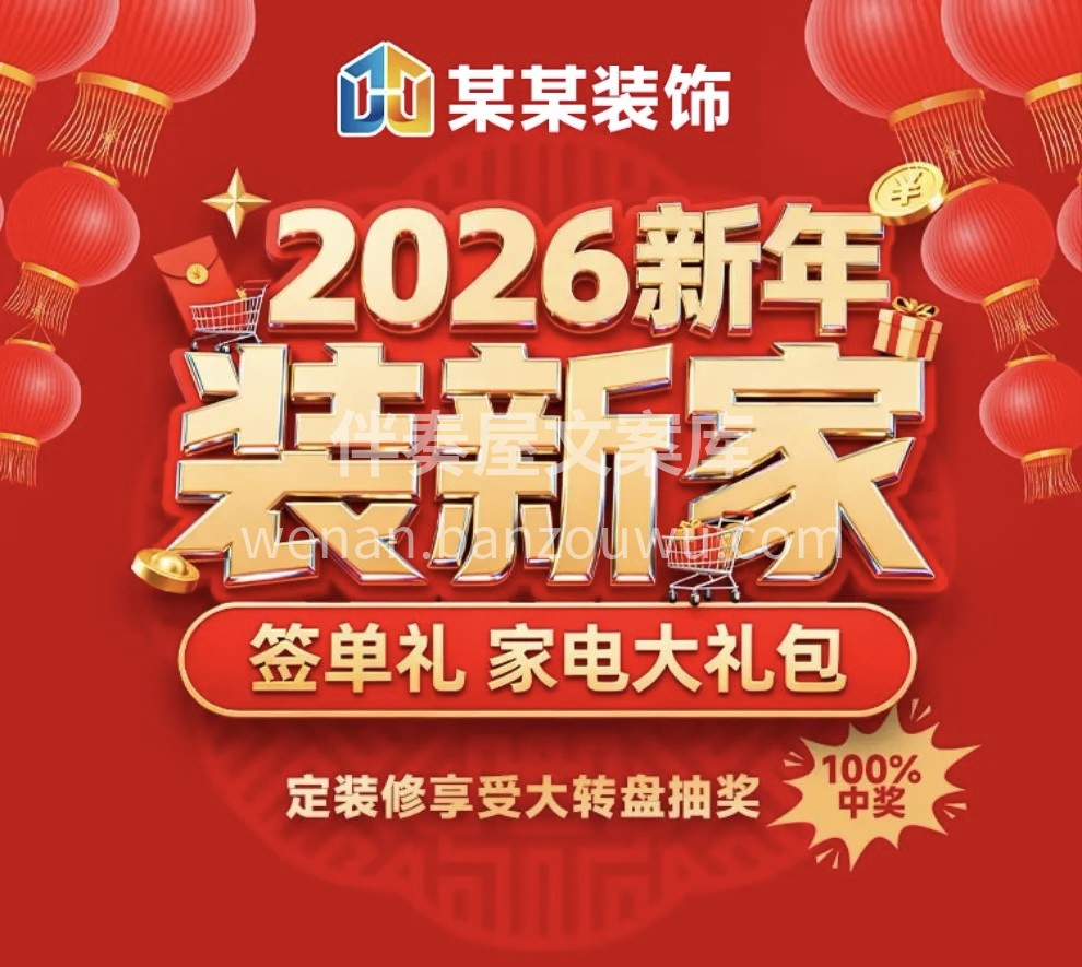 [红包]年终盛典·全城放价 [拳头]为辛 配图2