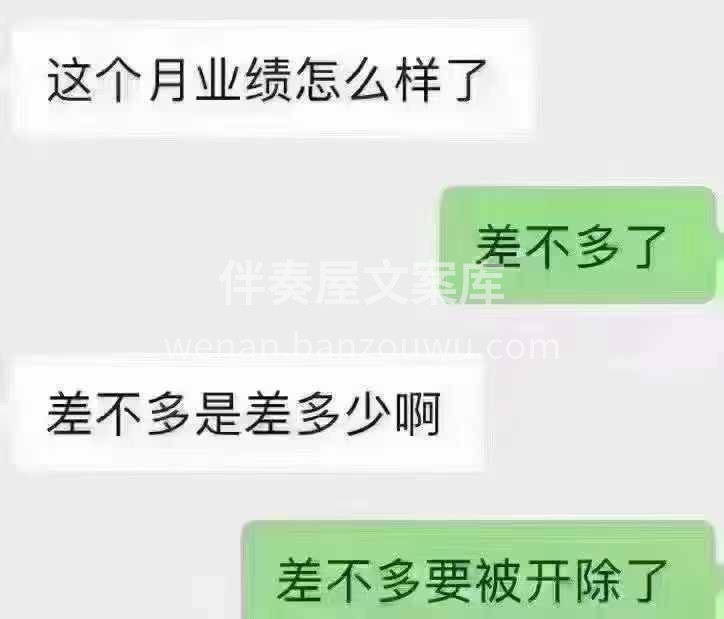月底最‮两后‬天！ 我业‮差绩‬不多了[