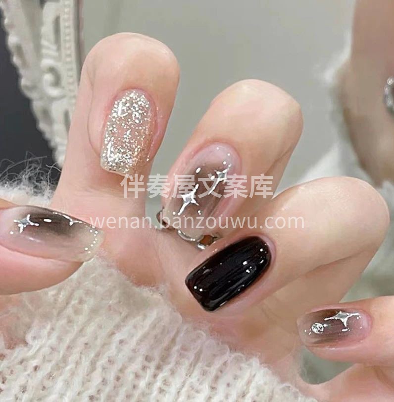 夏日黑色系甜酷美甲 黑色与星星腮红的搭配