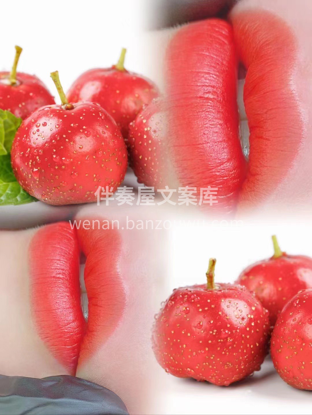 一起变好看 这个红唇效果真显气色 这么热