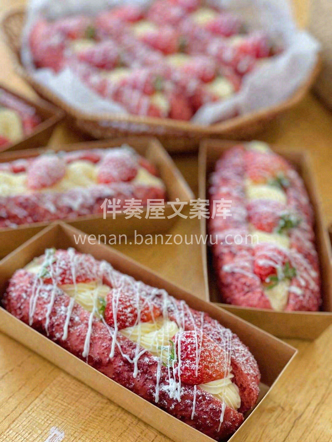 🍓清甜的草莓嵌在郁馥的奶油上🍰 跟欧包的 配图1