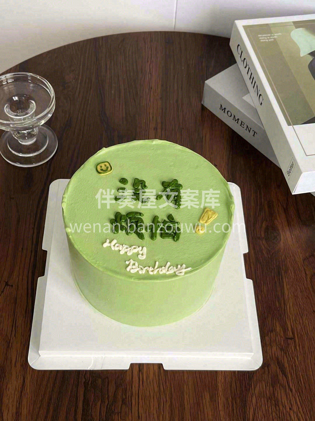 ​🎂♡ʜᴀᴘᴘʏ ʙɪʀᴛʜᴅᴀʏ ᴛᴏ 配图2