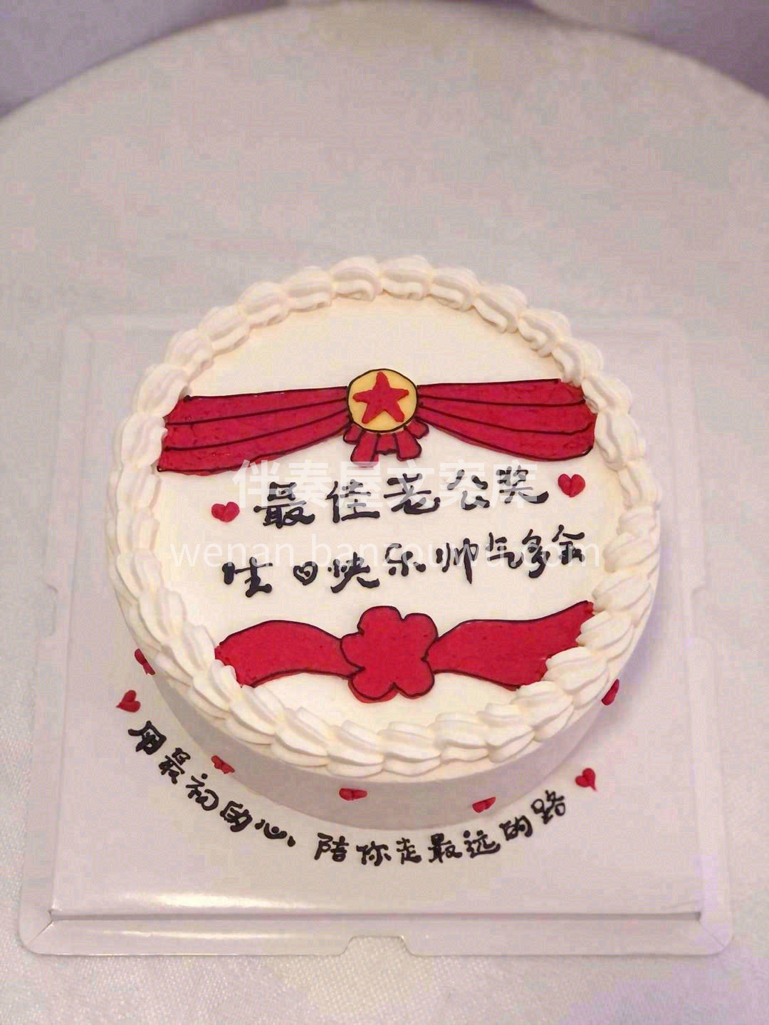 送给最佳老公👍见证这一年的成长🎊给予他肯 配图1