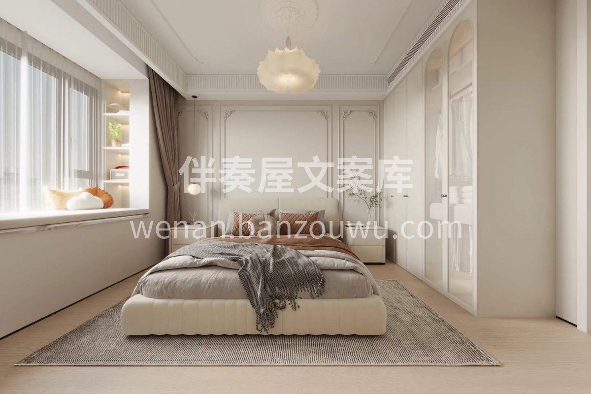 【法式奶油风】 ​………… ​越看越心动 配图1
