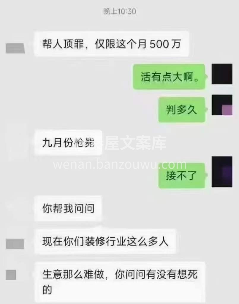 内行人在装修这个事业干了大半辈子 现在却