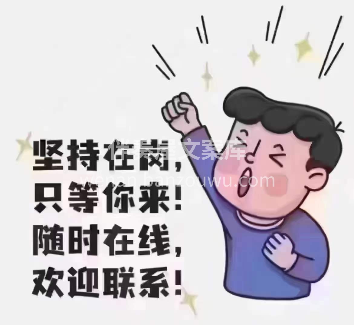 做装修，不容易 熟人，不好意思开口 陌生