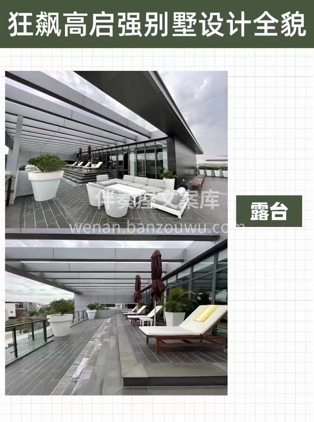 热点文案 请欣赏一下 热门电视剧《狂飙》 配图1