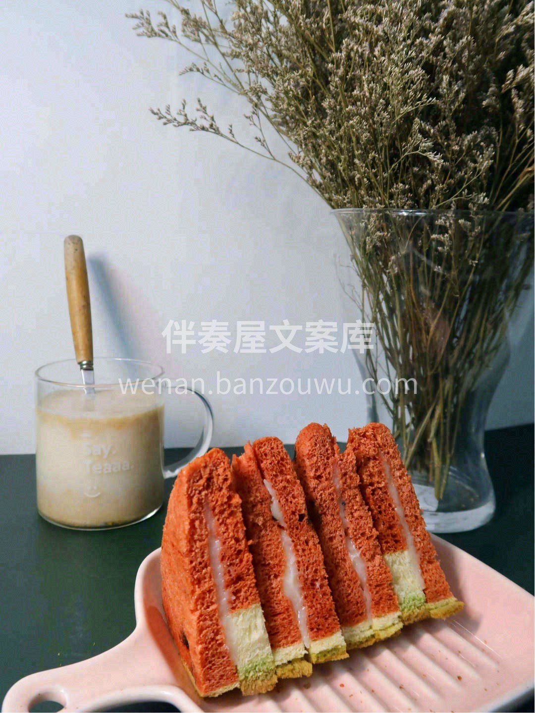 🌤️午时三点丨一杯奶茶丨一本书丨几块吐司 配图1