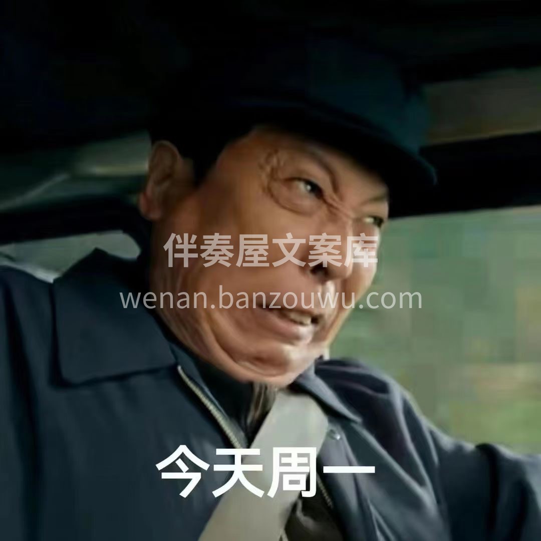 《狂飙》装修人发圈表情包（选用） 配图2