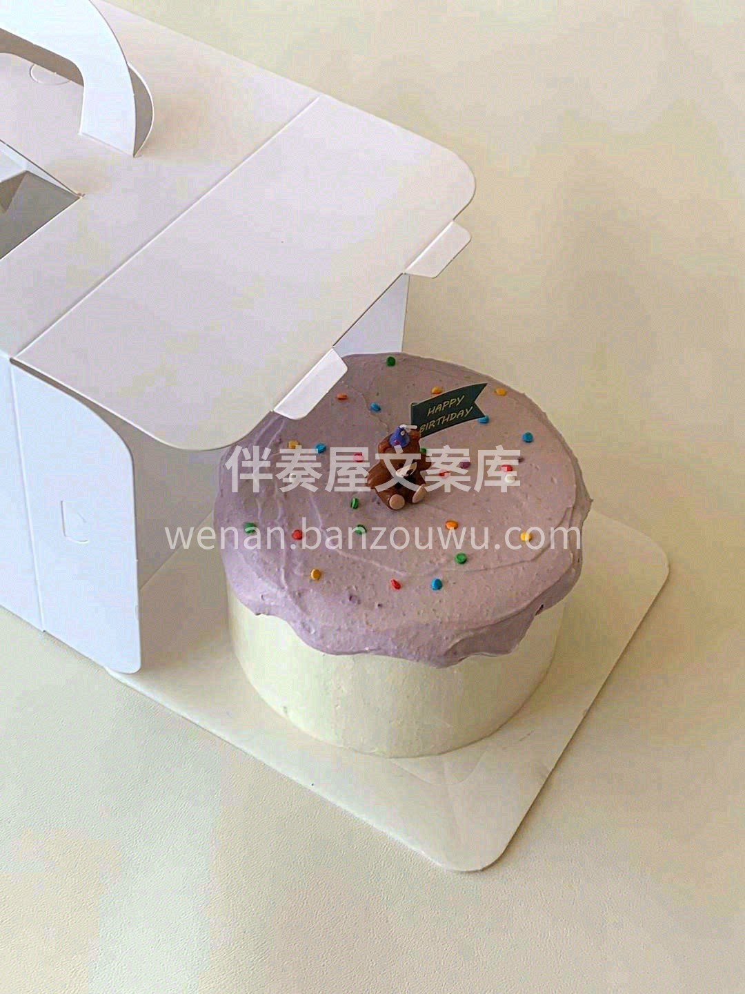 跌跌撞撞，一路成长🎢， 愿自己生辰快乐🎂 配图1