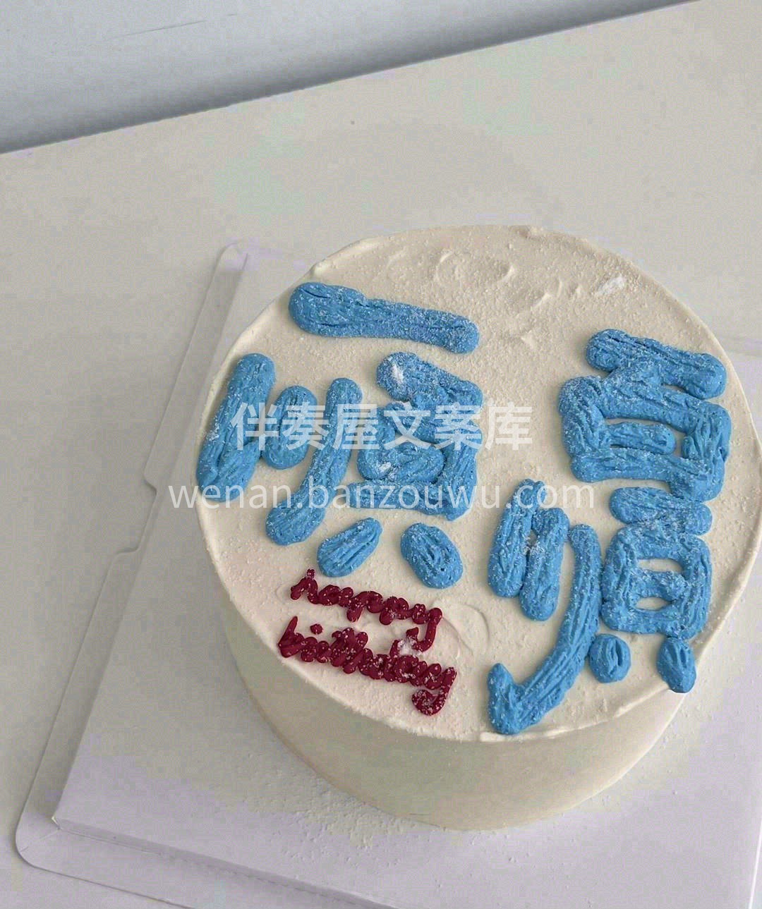 ˆˆ❤︎⌁⌁⋆每天都是限量版 要让每一天 配图2