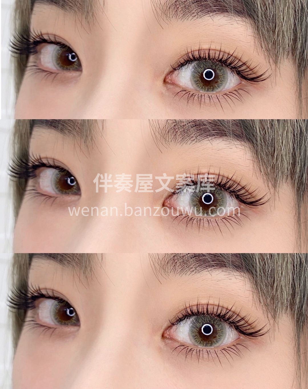 #今日份美睫# 婀娜多姿 万种风情 眼眸