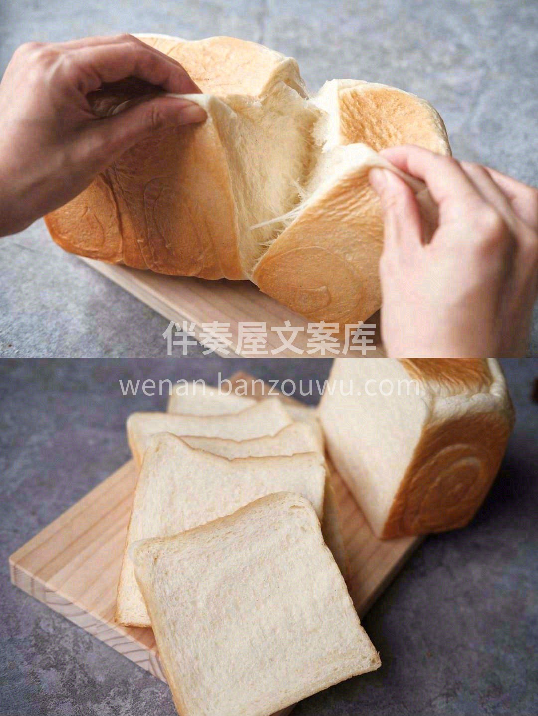 一个好的吐司必须湿润柔软有弹性🥞每一片都 配图1