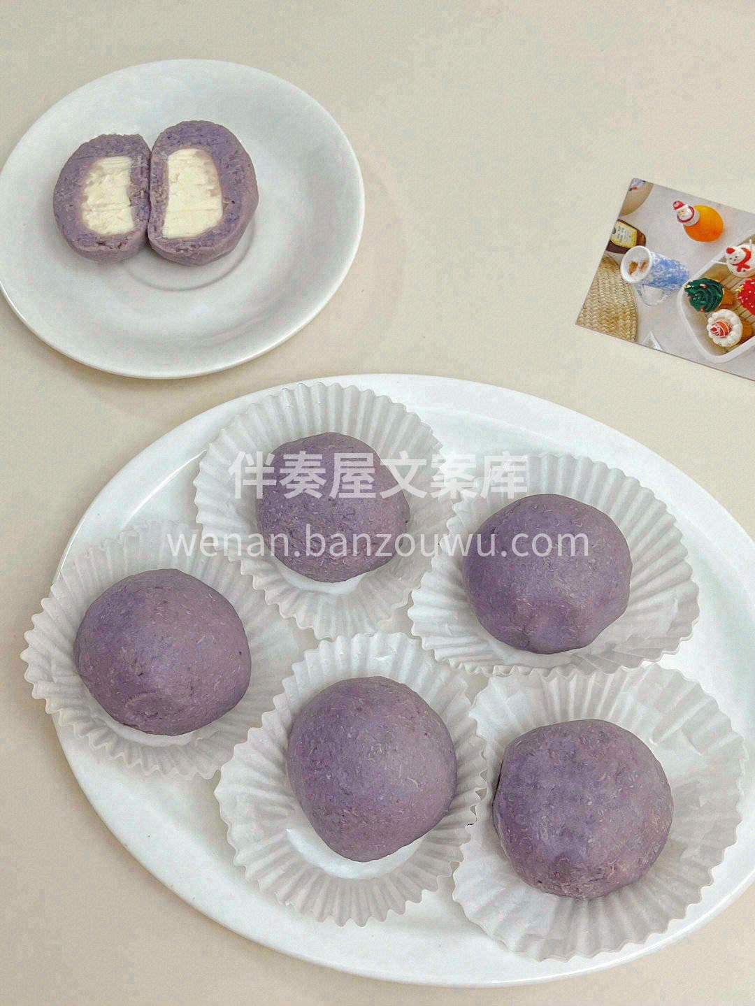 💜芋泥搭配奶酪简直太美味了😍奶味十足口感 配图1