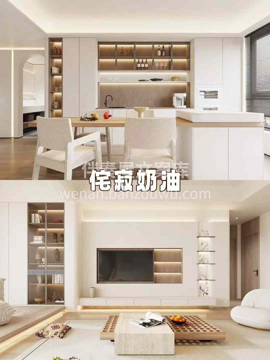 不同的奶油风 有没有你喜欢的[色] 现在最火的肯定是奶油风  配图6