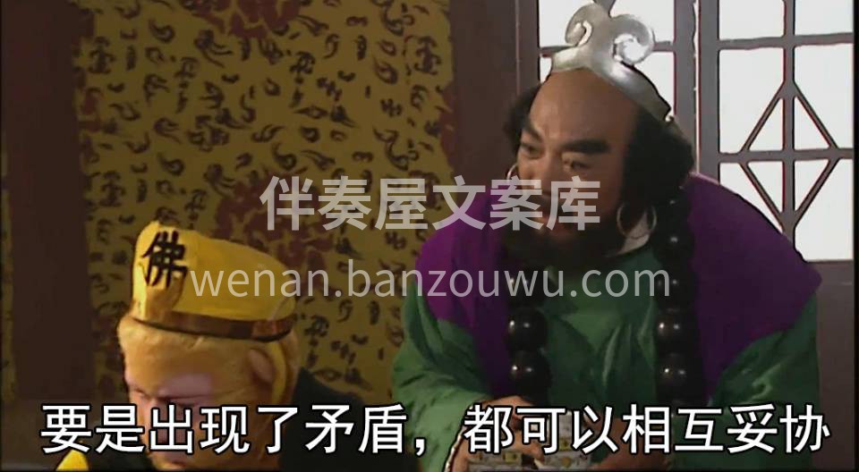 其实这两个人在一起， 不合适可以磨合，有 配图3
