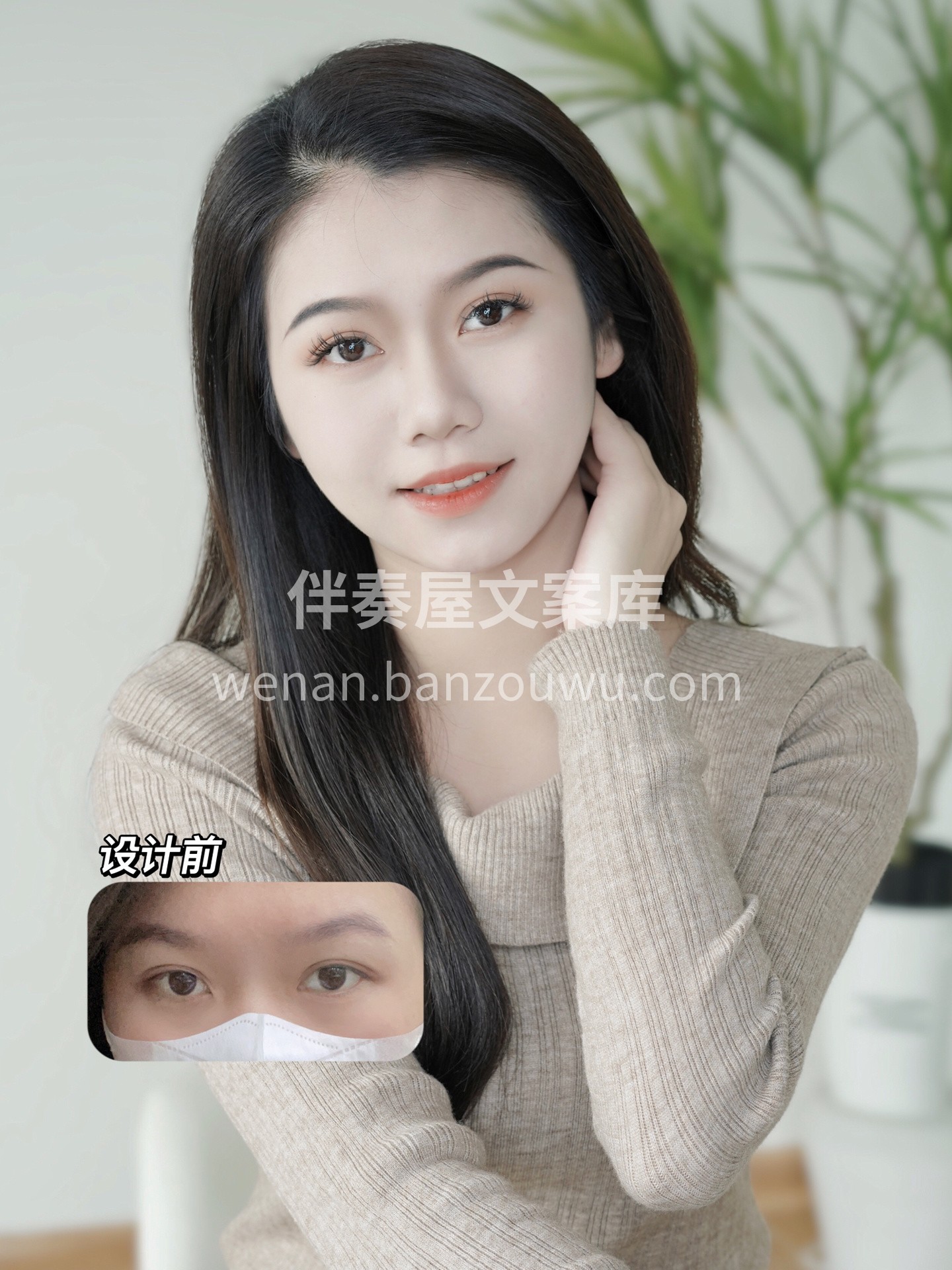 开颜值的开关 赋予眉毛灵魂 设计真正属于