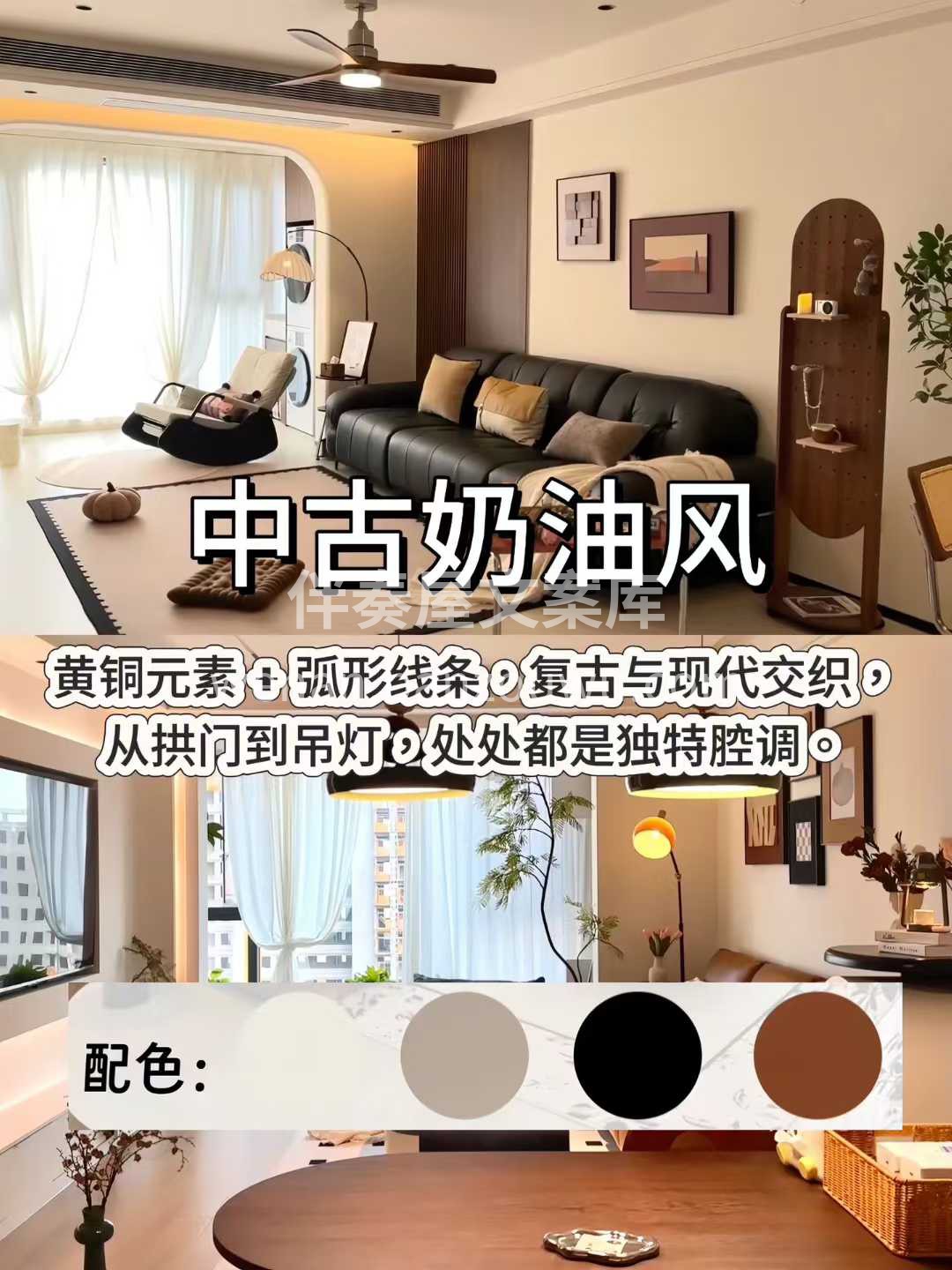 神仙风格闭眼抄不踩雷[色] 最火的奶油风 配图1