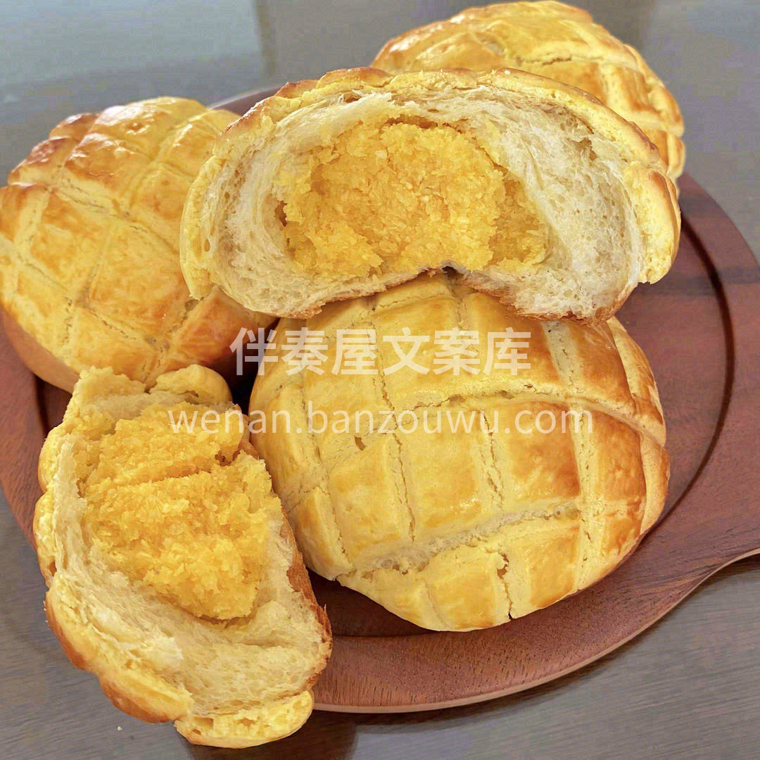 虽然素有“热量小炸弹”之称，但是真的超级 配图1