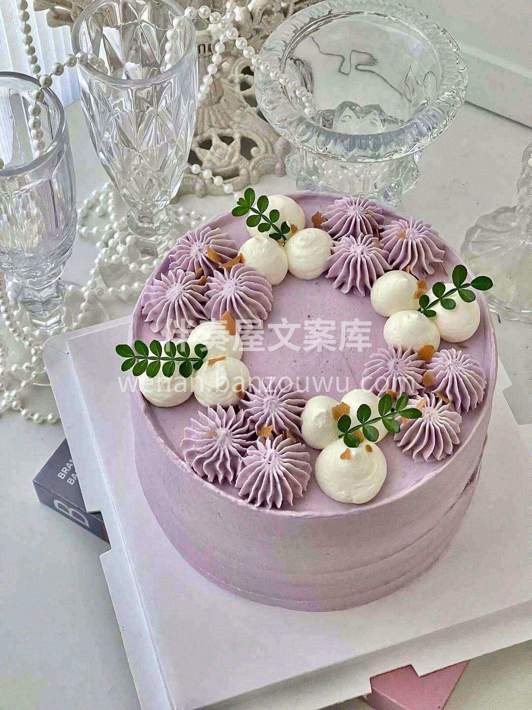 往事不忧，未来何俱。 新岁渐长，无忧无虑 配图2