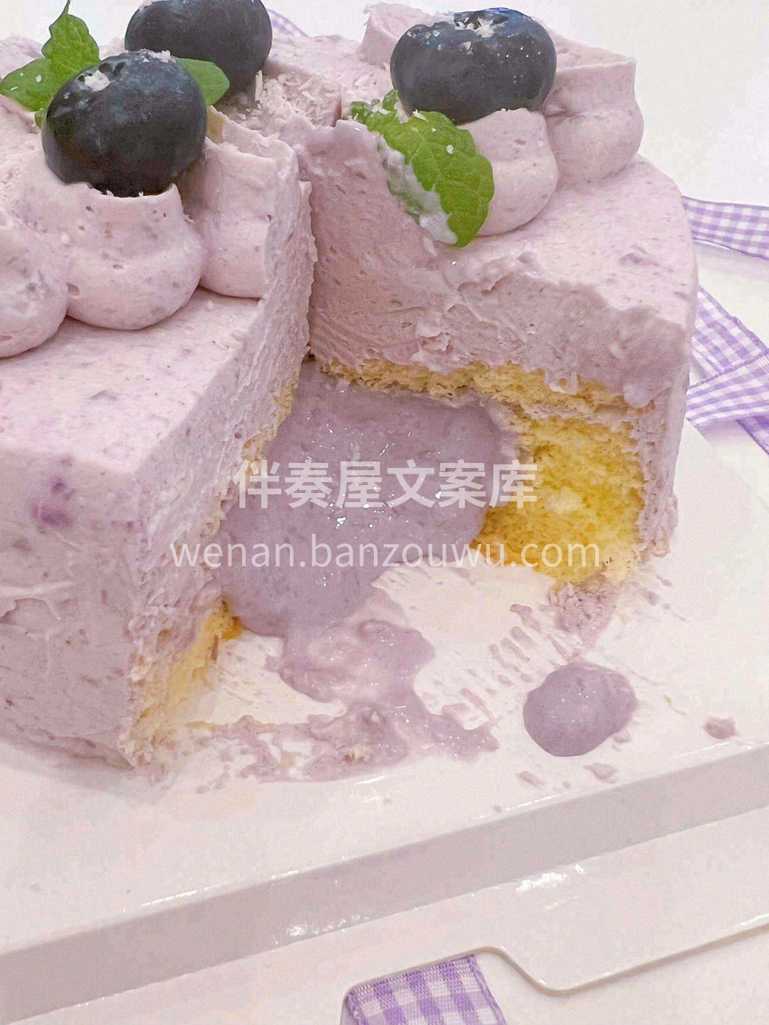 ✨带TA去吃紫薯芋泥蛋糕💥 然后在ta耳 配图2