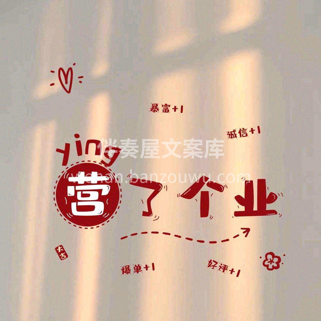 持续走单中+3🛍️ 感谢每位老顾客的信任