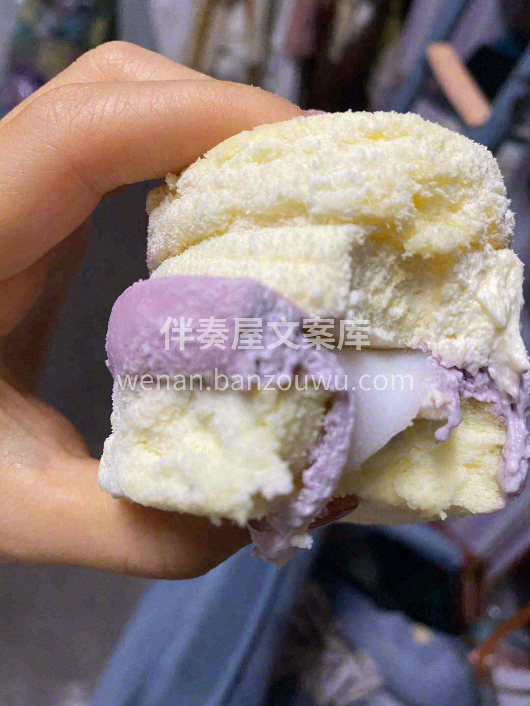 ✨芋泥雪贝简直是我的爱😘中间的芋泥超级多 配图1